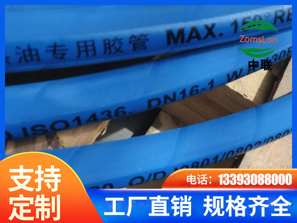 導(dǎo)熱油膠管