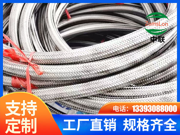 板把式金屬軟管