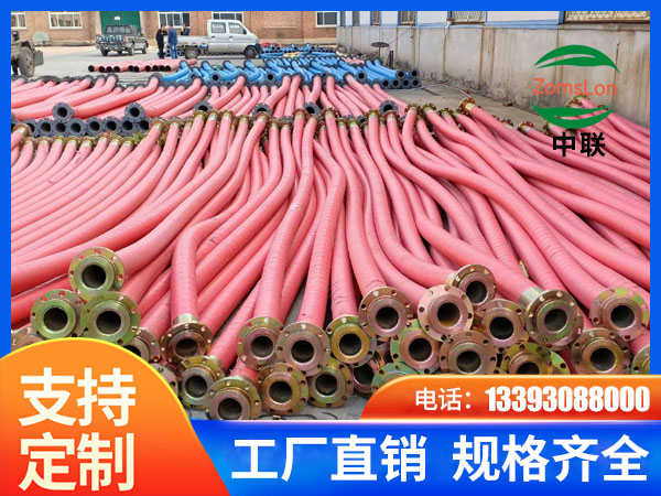 大口徑膠管