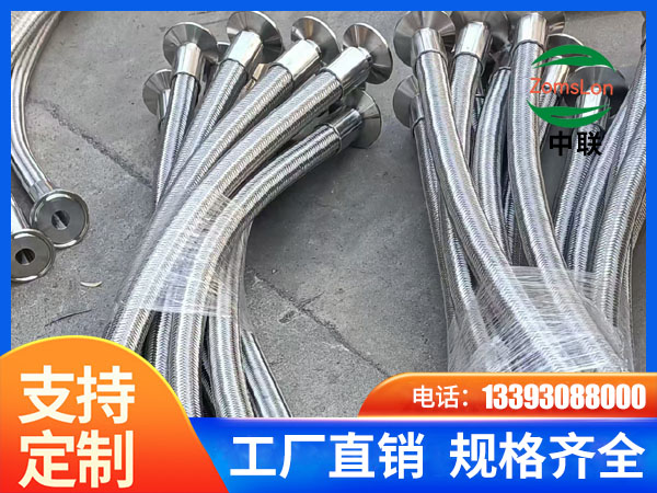 卡盤式金屬軟管