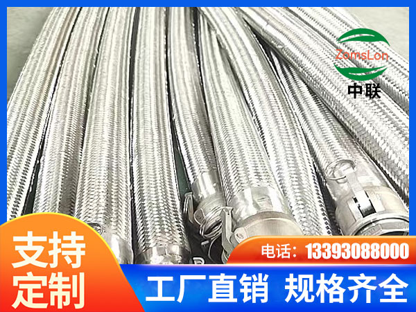 金屬軟管的質(zhì)量比標(biāo)準(zhǔn)